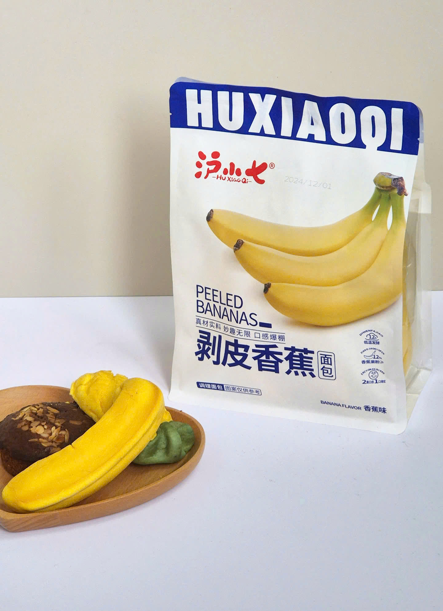 Bánh Trái Chuối Peeled Bananas Bịch 280g Hu Xiao Qi